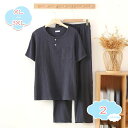パジャマ メンズ 父の日 柔らかい 2点セット 半袖 柔らかく軽い薄手の快適Tシャツ ゆったり 無地 ルームワンピース オールシーズン 薄手スウェット 快適な眠...