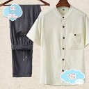3500円OFFクーポン パジャマ メンズ 父の日 柔らかい 2点セット 半袖 柔らかく軽い薄手の快適Tシャツ ゆったり 無地 ルームワンピース オールシーズン...