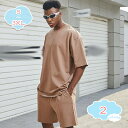 1650円OFFクーポン パジャマ メンズ 父の日 柔らかい 2点セット 半袖 柔らかく軽い薄手の快適Tシャツ ゆったり 無地 ルームワンピース オールシーズン...