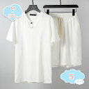 1650円OFFクーポン パジャマ メンズ 着やすい 半袖 2点セット ゆったり 柔らかく軽い薄手の快適Tシャツ ゆったり 無地 ルームワンピース オールシーズ...