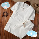パジャマ メンズ 着やすい 半袖 2点セット ゆったり 柔らかく軽い薄手の快適Tシャツ ゆったり 無地 ルームワンピース オールシーズン 寝間着 快適な眠り 吸...