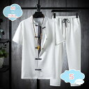 1650円OFFクーポン パジャマ メンズ 着やすい 半袖 2点セット ゆったり 柔らかく軽い薄手の快適Tシャツ ゆったり 無地 ルームワンピース オールシーズ...