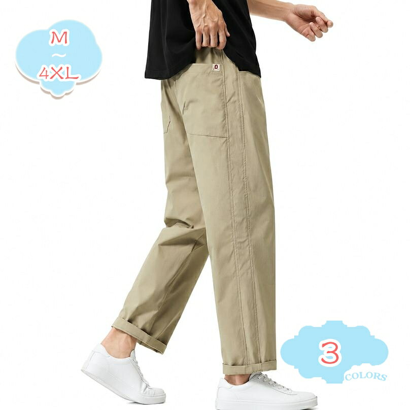 500円OFFクーポン アンクルパンツ メンズ 体型カバー ワイドパンツ ストレート イ...
