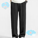 メンズ スラックス 長ズボン ゆったり ストレッチ ロングパンツ 夏 涼しい ワイドパンツ ストレート パンツ ズボン カジュアルパンツ 伸縮 大きいサイズ 薄...