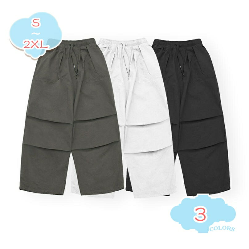 500円OFFクーポン カーゴパンツ メンズ ロング 無地 ゆったり チノパンツ イージーパンツ ワークパンツ チノパンツ ワイドパンツ 春夏秋冬 オールシーズン対応 ボトムス ロングパンツ shopcp