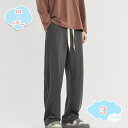 1650円OFFクーポン 接触冷感 メンズ パンツ 夏 ストレッチ パンツ スラックス ワイドパンツ ゆったり 涼しい ボトムス パンツ 清涼 涼感 超伸縮 長ズボン 薄手 イージーパンツ ロング丈 ズボン エアパンツ エアパン テレワーク カジュアル ビジネス オフィス shopcp
