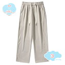 800円OFFクーポン ワンドパンツ 接触冷感 メンズ 大きいサイズ サルエルパンツ ロング イージパンツ メンズ チノパンツ 春夏秋 涼しい 吸水 速乾 チノパン 清涼 涼感 ズボン アイスシルクパンツ ロングパンツ スポーツパンツ 無地 軽量 薄手 通気 ストレッチパンツ shopcp