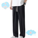 ワイドパンツ スラックス 夏 メンズ ワイドパンツ スラックス メンズ センタープレス ストレートパンツ 夏 とろみ ワイドパンツ 無地 ズボン ずぼん ウエス...