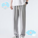 1650円OFFクーポン ワイドパンツ スラックス 夏 メンズ ワイドパンツ スラックス メンズ センタープレス ストレートパンツ 夏 とろみ ワイドパンツ 無地 ズボン ずぼん ウエストゴム ストレート パンツ 大きいサイズ ゆったり shopcp