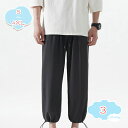 1650円OFFクーポン 接触冷感 9分丈 メンズ パンツ 夏 ストレッチ ゆったり 涼しい 吸水速乾 ボトムス 清涼 涼感 レギパン 薄手 イージーパンツ ズボン エアパンツ エアパン 部屋着 トレーニングパンツ 大きいサイズ shopcp
