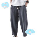 テーパードパンツ メンズ ワイドパンツ クロップドパンツ ロングパンツ テーパード カジュアル ウェストゴム 春 夏 秋 メンズ ワイドパンツ ビッグシルエット...
