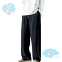 ワイドパンツ メンズ おしゃれ 大人 涼感 涼しい パンツ ストレッチ ゆったり スラックス ボトムス イージーパンツ カラーパンツ シンプル 無地 ユニセック...