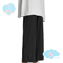 メンズパンツ ワイドパンツ バギーパンツ ガウチョパンツ クロップドパンツ 無地パンツ アンクルパンツ ストレートパンツ スラックス かわいい ゆったり ブラッ...