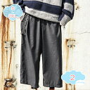 ワイドパンツ メンズ 秋 ワイドパンツ メンズ 黒 イージーパンツ メンズ スラックス 大きいサイズ ゆったり パンツ スーツ生地 パンツ 無地 ズボン 後ろゴ...