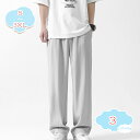 800円OFFクーポン ワイドスラックスパンツ ワイドパンツ メンズ スラックス メンズ スラックスパンツ メンズ ワイドスラックス メンズ 春服 夏服 秋服 ゆったり 個性的 ワイドパンツ 夏 スラックス ブラック ストレートパンツ shopcp