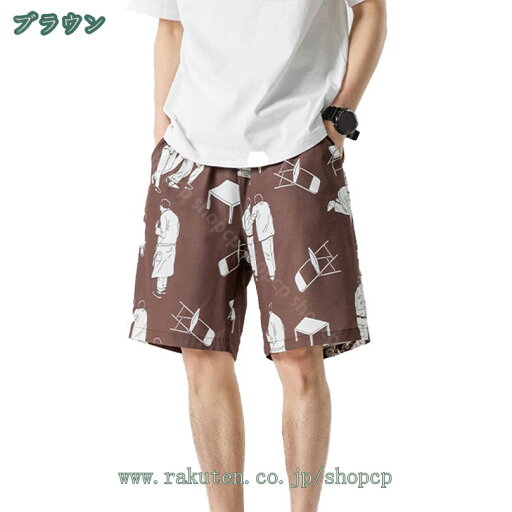 1000円OFFクーポン メンズ 海パン ショートパンツ ハーフパンツ 水着 水陸両用 サーフ サーフショーツ 海水浴 プール 大きいサイズ 旅行 海外旅行 ハーフパンツ カジュアル 普段着 shopcp