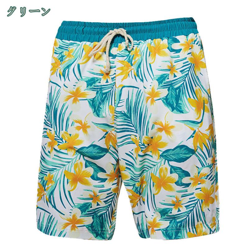 1000円OFFクーポン 水着 メンズ サーフパンツ 水着 メンズ 薄手 水陸両用 ボードパンツ サーフパンツ 海 速乾 スイムパンツ 海パン プレゼント ショートパンツ ハーフパンツ 半パン 短パン ショーツ 旅行 海外旅行 shopcp