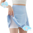 1650円OFFクーポン テニススコート スコート 夏 インナーパンツ付き ゲームスコート 練習 シンプル レディース スポーツウェア ミニスカート テニス ゴ...