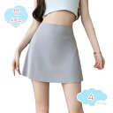 アクティブスカート ハイウエスト テニススコート ウエストゴム 涼しい フレアスカート Aライン テニススカート付きパンツ 運動スカート スコート 吸汗 速乾 スポーツスカート スコート ゴルフスカート キュロット shopcp