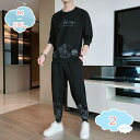 クルーネック パーカー ロングパンツ 上下セット スウェット メンズ 春服 秋服 冬服 長袖 ズボン ジャージ 無地 ゆったり カジュアル セットアップ 服 ス...