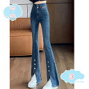 1650円OFFクーポン デニムパンツ レディース ストリート フレア ジーパン ストレッチ 厚手 ロング ハイウエスト 春秋冬 スリム ストリート 細身 裾広がり スキニー デニムパンツ ロングパンツ 美脚 ベルボトム ストレッチ 美脚パンツ おしゃれ shopcp