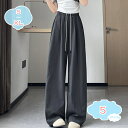 ワイドパンツ レディース ガウチョパンツ ロングパンツ 無地 カジュアル ゆったり ストレートパンツ おしゃれ 春秋 長ズボン 大きいサイズ スウェットパンツ ...