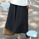 7分丈 ワイドパンツ レディース 夏 ゆったり ウエストゴム カジュアル 着痩せ 涼感 速乾 ロングパンツ ボトムス ガウチョパンツ ハイウエスト 体型カバー ...