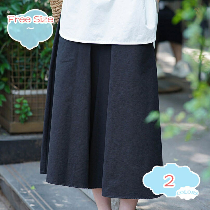 ワイドパンツ ガウチョパンツ レディース スカーチョ パンツ ボトムス ズボン きれいめ 大きいサイズ 体型カバー ウエストゴム 着痩せ 春 夏 キュロット ワイド パンツ 7分丈 スカンツ フレアパンツ 膝下 通勤 通学 旅行 お出かけ shopcp