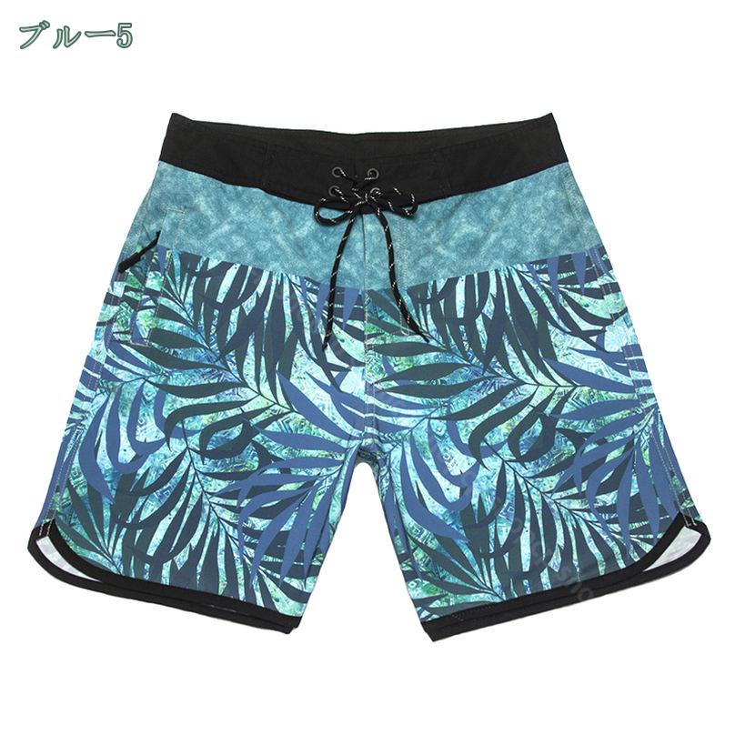300円OFFクーポン メンズ 水着 サーフパンツ ハーフパンツ 大きいサイズ 水陸両用 オシャレ かっこいい 海パン 海水パンツ ボードショーツ メンズサーフパンツ shopcp