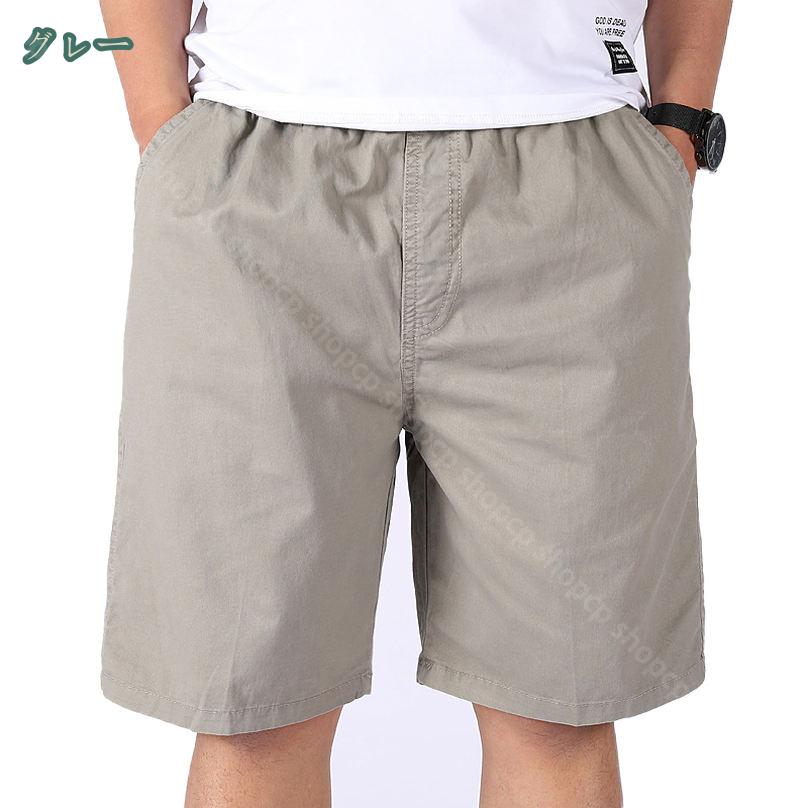 500円OFFクーポン 水着 メンズ おしゃれ 水陸両用 ハーフパンツ ショーツ ショートパンツ 綿 膝上 海パン 海水パンツ 短パン スイムショーツ スイムウェア スイムウエア 服 父の日 春 夏 夏服 shopcp