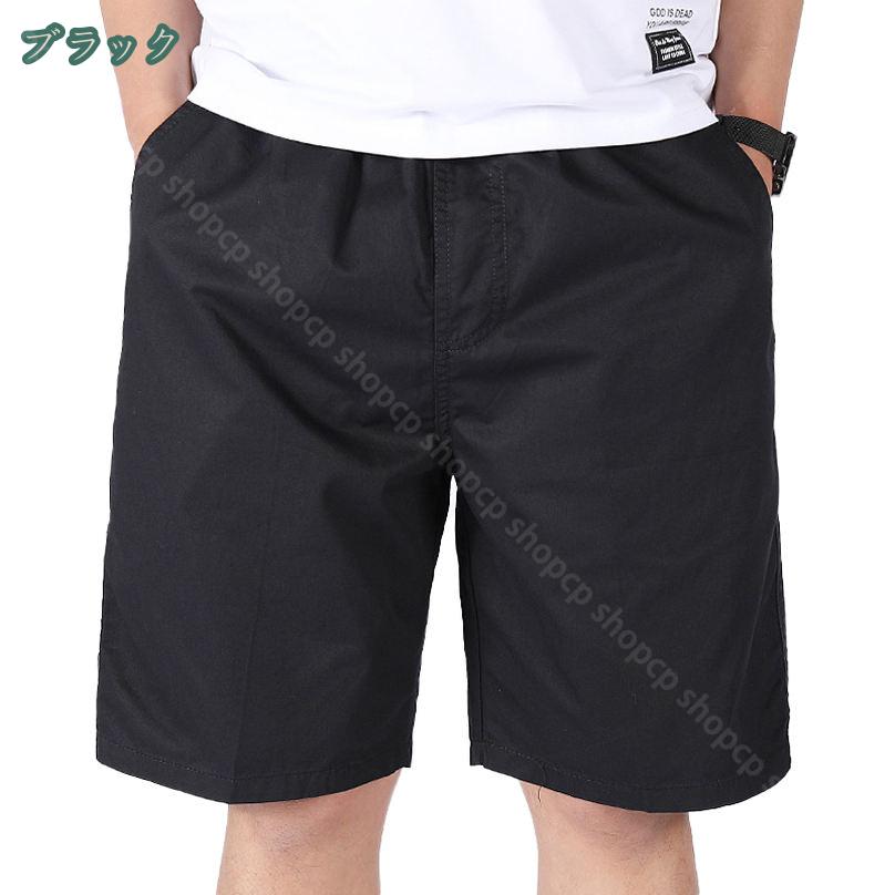 500円OFFクーポン 水着 メンズ おしゃれ 水陸両用 ハーフパンツ ショーツ ショートパンツ 綿 膝上 海パン 海水パンツ 短パン スイムショーツ スイムウェア スイムウエア 服 父の日 春 夏 夏服 shopcp