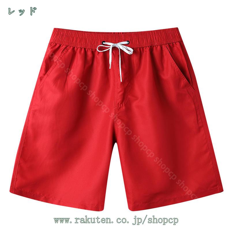 300円OFFクーポン メンズ サーフパンツ 水着 海パン 海水 パンツ スイム ショーツ ショートパンツ 半パン 短パン 海 プール ビーチ リゾート 大きいサイズ ゴム 紐 ポケット 通気性 柔軟性 速乾性 夏 男性 紳士 shopcp