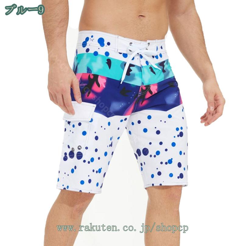 メンズ 水着 みずぎ ショートパンツ 男性用 海パン 短パン プール ビーチ 大きいサイズ サーフパンツ リゾート 水着 スポーツ カジュアル shopcp