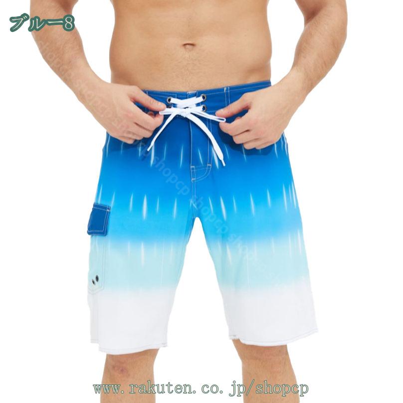 メンズ 水着 みずぎ ショートパンツ 男性用 海パン 短パン プール ビーチ 大きいサイズ サーフパンツ リゾート 水着 スポーツ カジュアル shopcp