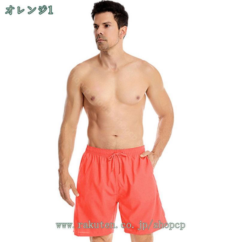 800円OFFクーポン 海パン メンズ 水着 サーフパンツ 短め ハーフパンツ 大きいサイズ 膝上丈 ひざ上丈 おしゃれ インナー付き 派手 吸水速乾 水陸両用 サーフショーツ ボードショーツ shopcp