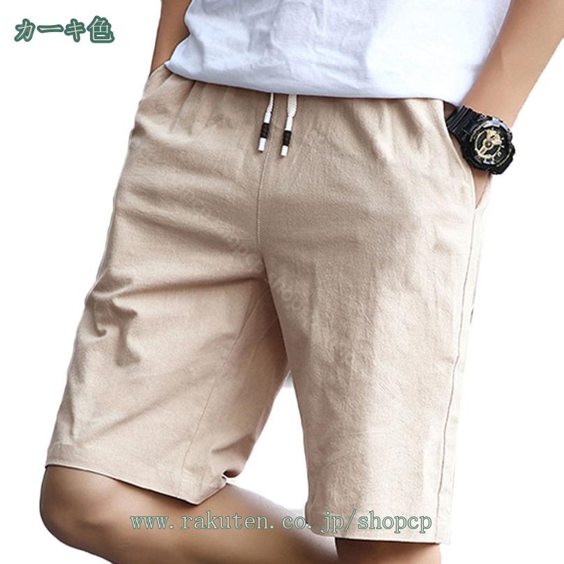 777円OFFクーポン 水着 メンズ サーフパンツ 海パン サーフショーツ ボードショーツ ハーフパンツ 綿麻 大きいサイズ 膝丈 ひざ丈 プール 海 海水浴 サーフィン サウナ おしゃれ 水陸両用 吸水速乾 shopcp