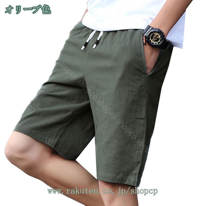 777円OFFクーポン 水着 メンズ サーフパンツ 海パン サーフショーツ ボードショーツ ハーフパンツ 綿麻 大きいサイズ 膝丈 ひざ丈 プール 海 海水浴 サーフィン サウナ おしゃれ 水陸両用 吸水速乾 shopcp