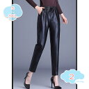 1650円OFFクーポン レザーパンツ レディース 秋冬 ロング 丈 puレザー ワイドパンツ ボトムズ サルエルパンツ ゆったり ハイウエスト ズボン 革パンツ 柔らかい 上品 通勤 オフィス 美脚 カジュアルパンツ 防寒パンツ 大人 韓国ファッション shopcp