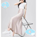 1000円OFFクーポン フレアスカート 春夏 涼しげ フェミニン ハイウエスト サテン レディース 通勤 お出かけ フレア マキシスカート つややか光沢感 滑らかな肌触り感 スタイリッシュ スカート 合わせやすい セミフレアスカート 酢酸サテン shopcp