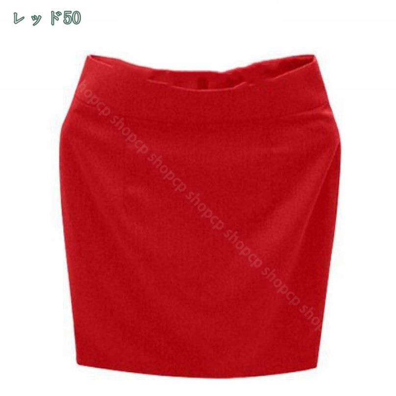 CPショップのナロースカート ペンシルスカート レディース ハイウエスト 夏 春 秋 キレイめ 通勤 無地 シンプル ビジネス 普段着 ファッション フォーマル カジュアル 着痩せ 可愛い オフィス 上品 エレガント ミディ丈スカート タイトスカート shopcp｜アングル3