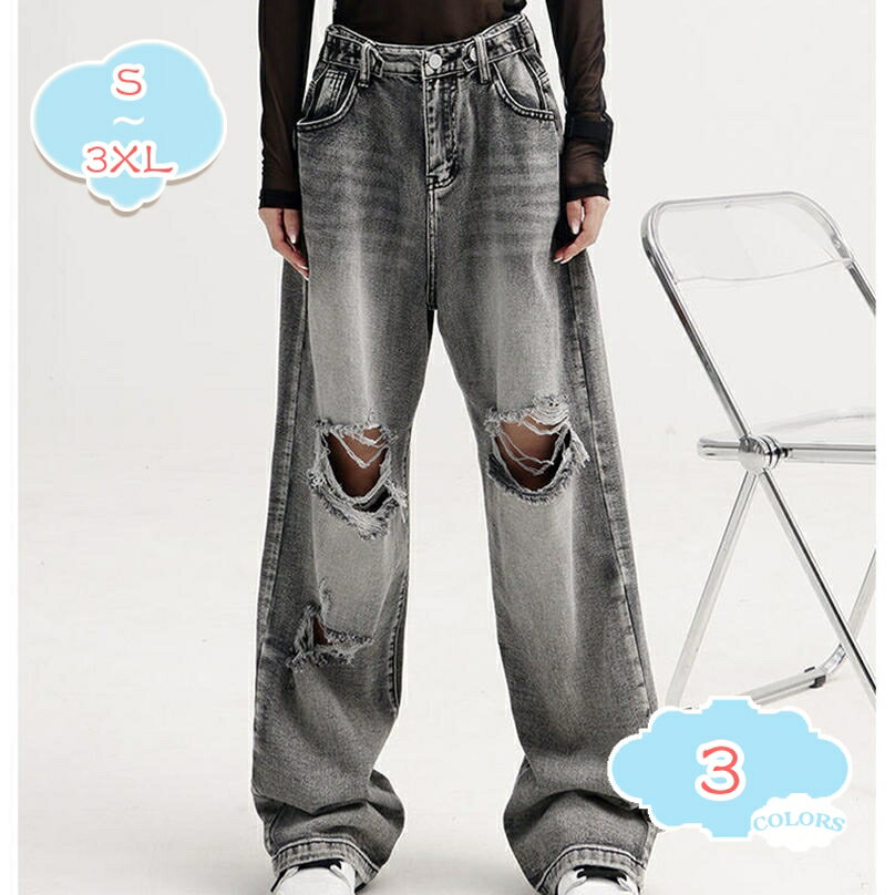 デニム レディース ゆったり レディースジーンズ デニム ベーシック ハイウエスト ロングパンツ ボトムス 大きいサイズ ワイドパンツ 春 カジュアル ズボン大きいサイズ 柔らかい ゆったり 体型カバー shopcp