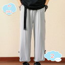 1000円OFFクーポン アンクルパンツ メンズ 9分丈 アンクル ゆったり スリム カーゴパンツ アンクルパンツ 9分丈パンツ チノパンツ ストレートパンツ ズボン ボトムス メンズパンツ 黒 ロングパンツ 服 夏服 おしゃれ メンズファッション shopcp