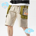 800円OFFクーポン ハーフパンツ メンズ ひざ下 涼しい 5分丈 五分丈 カーゴパンツ ゆったり 大きいサイズ 夏用 クロップドパンツ カーゴポケット クロップドパンツ ボトム ボトムス おしゃれ 30代 40代 50代 春 夏 秋 緑 カーキ イエロー shopcp