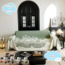 1650円OFFクーポン ソファー座面の汚れ防止 保護カバー ソファーシーツ 北欧風 かわいい植物 フリンジ付き 洗える 気持ちいい お祝い マルチカバー 夏 耐久性 滑り止めマット 素敵 ソファーカバー 犬猫対策 ポリエステル おしゃれ ソファシート 三人掛け肘あり shopcp