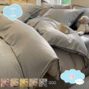 3500円OFFクーポン 姫系 掛け布団カバーセット 4点セット 花柄 寝具カバー綿100% かわいい ベッドカバーセット 敷き布団カバー ホテル おしゃれ 枕...