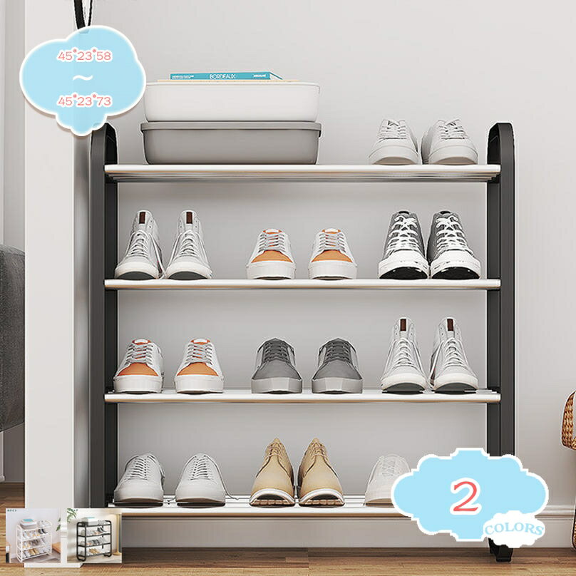 1000円OFFクーポン シューズラック 靴棚 下駄箱 省スペース 分割可玄関すっきり 玄関に靴を効率収納 シ..