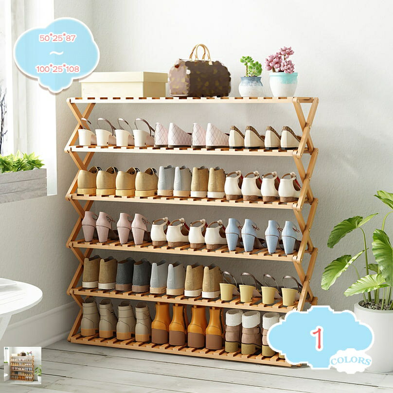 1000円OFFクーポン シューズラック 靴収納ラック 天然竹製 シューズラック5段 6段 おしゃれ シューズラ..