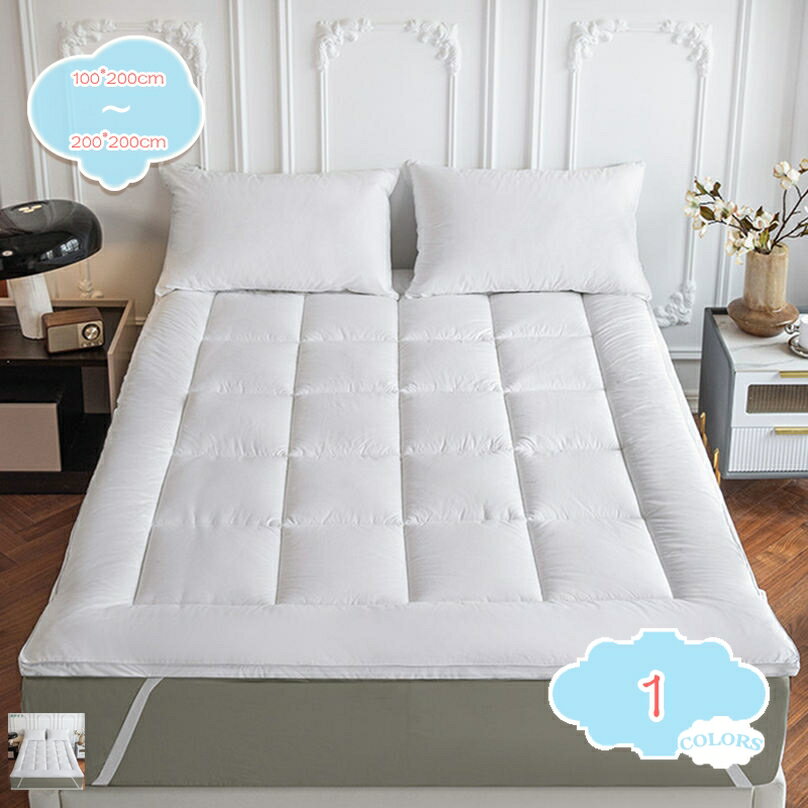 敷き布団 ダブルロングサイズ 防臭 吸汗 軽量 しき布団 しきふとん 厚い 固綿 3層 敷ふとん 敷きふとん ダブル 一年中使え 敷きぶとん しきぶとん ふんわり すべり止め オールシーズン使えます 敷布団 マットレス 敷きパッド シングル 体圧 shopcp