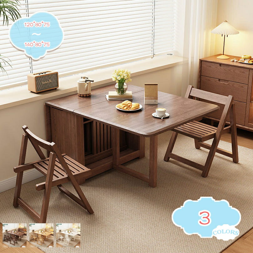 3500円OFFクーポンテーブルセ...