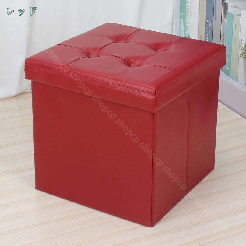 500円OFFクーポン 収納スツール 収納ボックス 四角 フタ付き おしゃれ 折りたたみ オットマン PVCレザー 無地 チェア 椅子 収納BOX ボックススツール 収納 スツール ベンチ BOXスツール ソファー 片づけ 模様替え カラフル 化粧品収納ボックス shopcp [3]